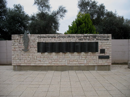 מצבת זיכרון שבה מונצחים גם שמות קרובי משפחתי שנרצחו ע"י הנאצים בשואה